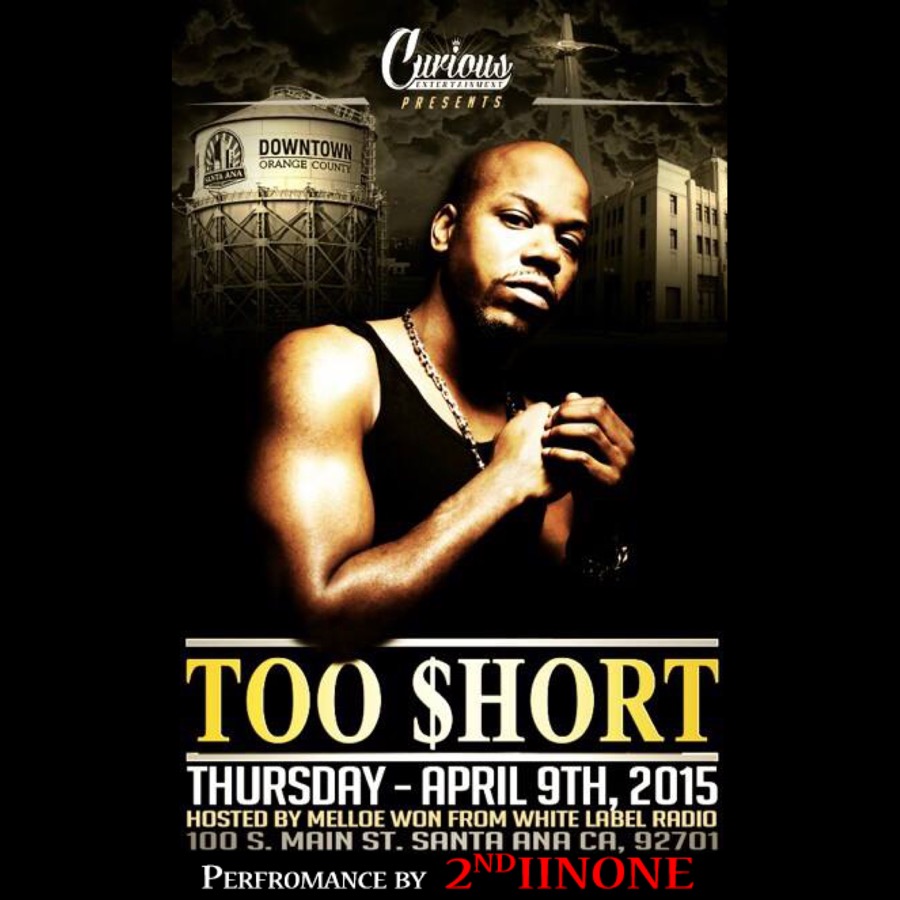 too short giveaway