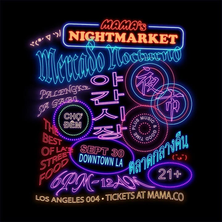 mamas night market